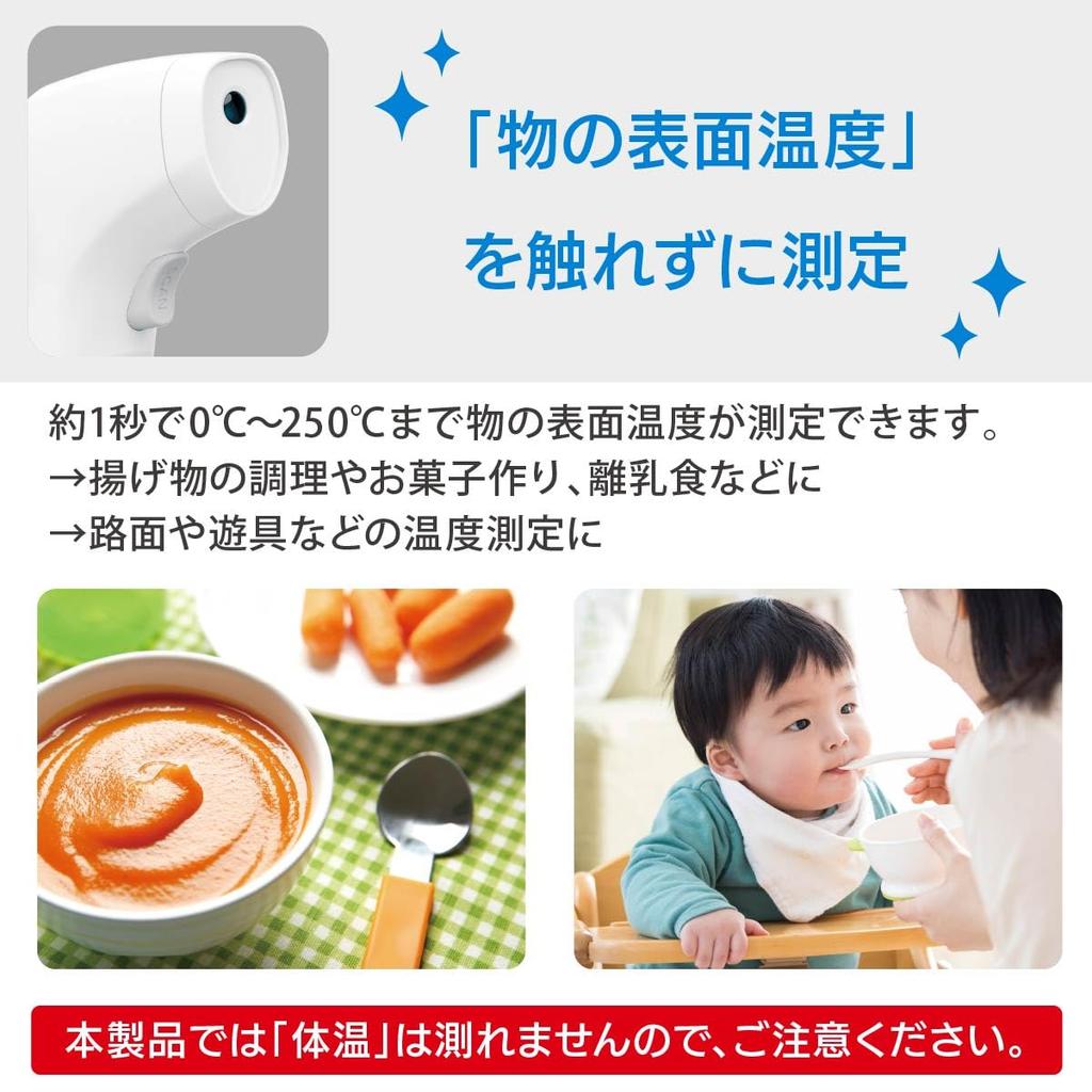 OHM Электрический термометр Инфракрасный термометр Измерение температуры поверхности 1 секунда Измеряет без касания Сигнализация высокой температуры Приготовление пищи