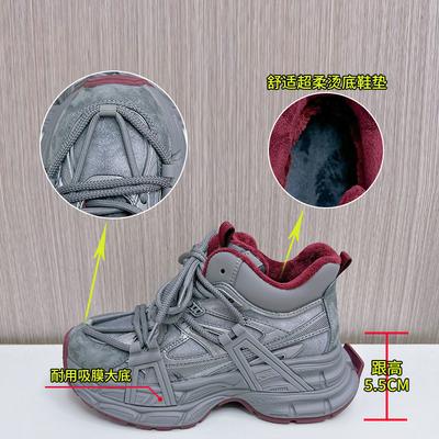 Женская обувь – Кроссовки