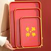 Household Red Rectangular Tray, Living Room Coffee Table With Teacups, Water Cups, Plastic Plates, Housewarming, New Home Worship Fruit Plate