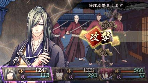 Urakata Hakuouki [Ограниченное издание] [Японский импорт]