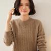 Женский облегающий кашемировый свитер крупной вязки «косичка» - Теплый, универсальный джемпер с круглым вырезом для осени/зимы