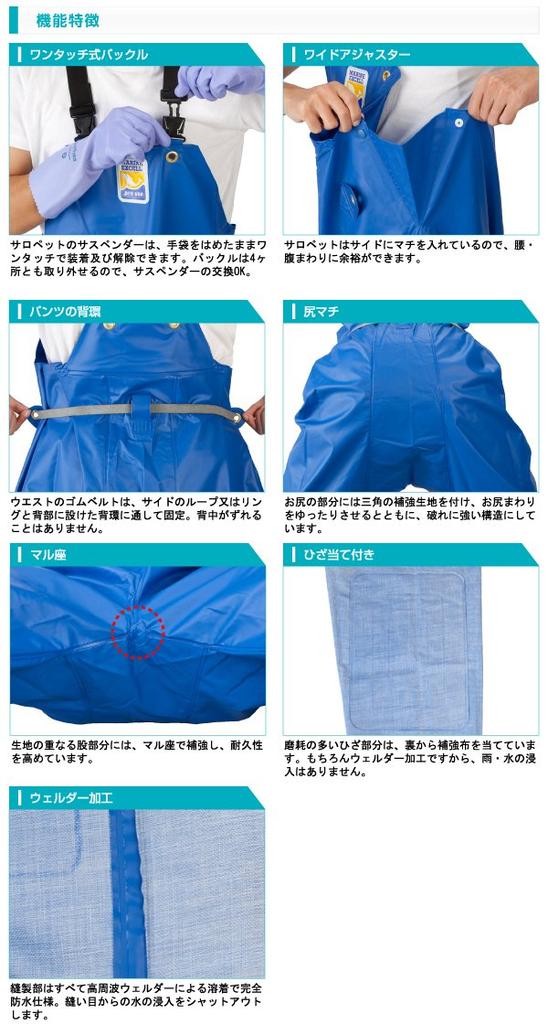 LOGOS Marine Excel Chest Padded Pants with Knee Pads and Suspenders, Blue, Large, 12063152