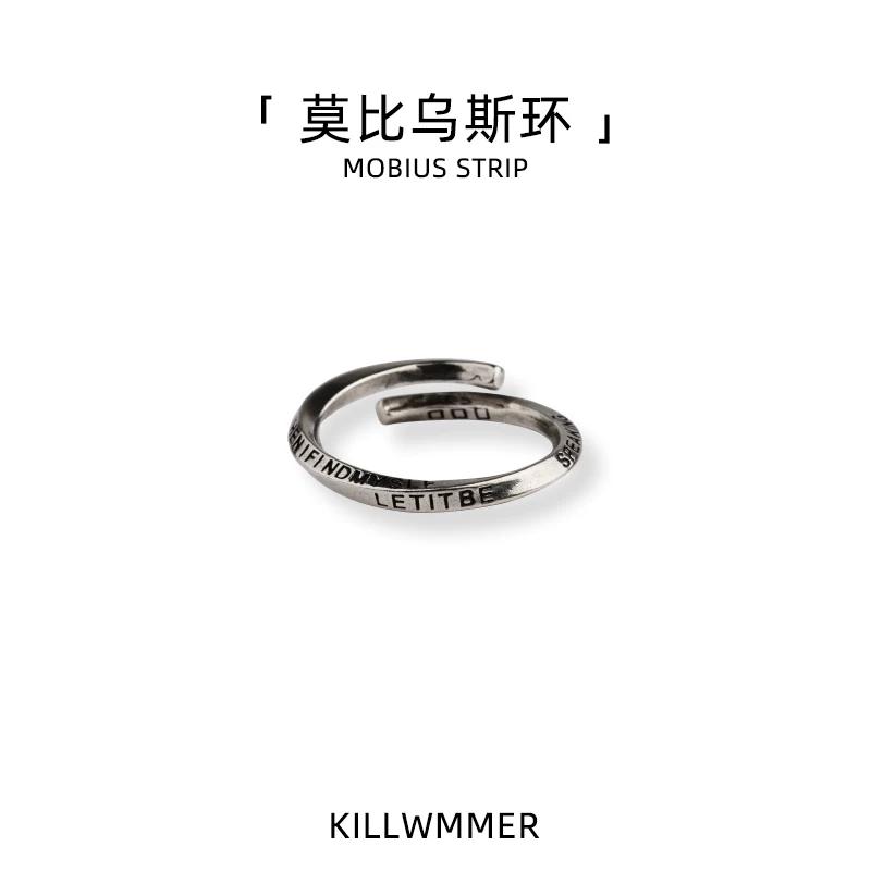 Retro Ring Men American Style Personality Adjustable Skull Cross Jewelry