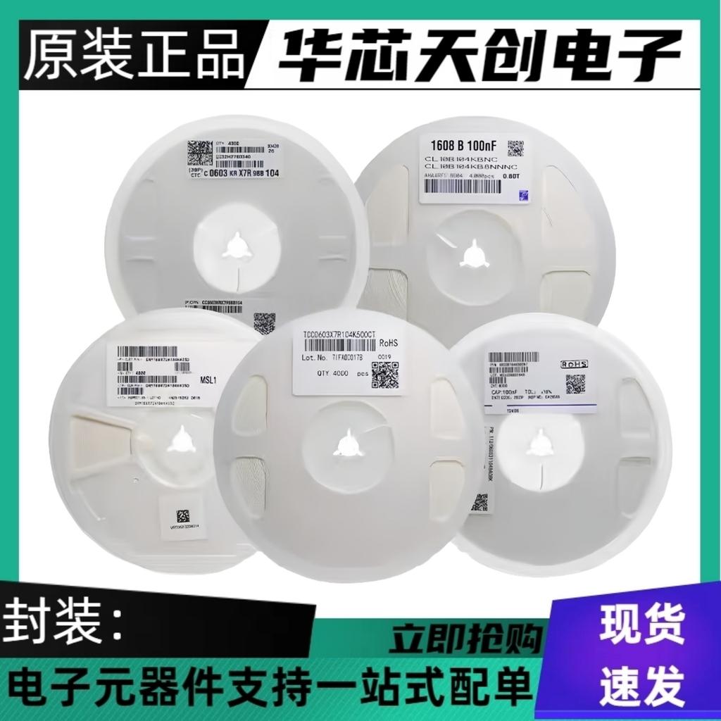 Yageo 1206 SMD Capacitor, 4.7uF, 50V, X7R, ±10%, 2000 pcs