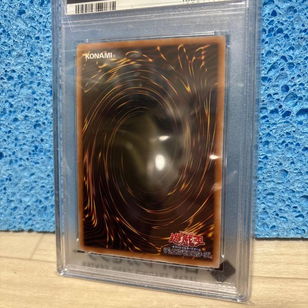 Used Yu-Gi-Oh Dryad PSA10 Trading Card