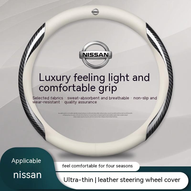 CDZIEW1 Автомобильная кожаная карбоновая накладка на руль Для Nissan X-Trail Qashqai Sentra Serena Tiida Teana Juke Leaf Micra Almera note