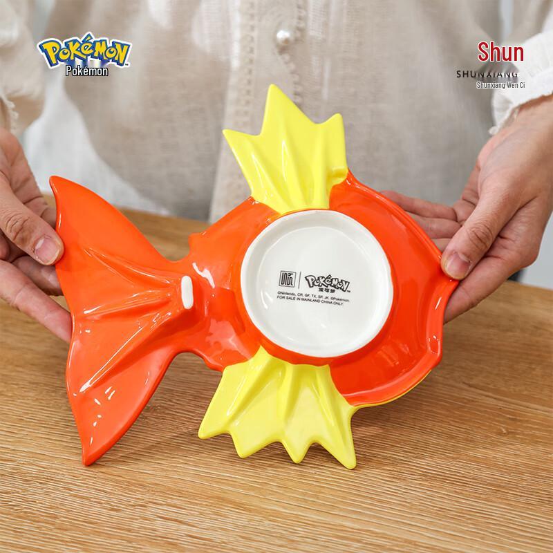 Pokemon Magikarp Ceramic Fish Plate