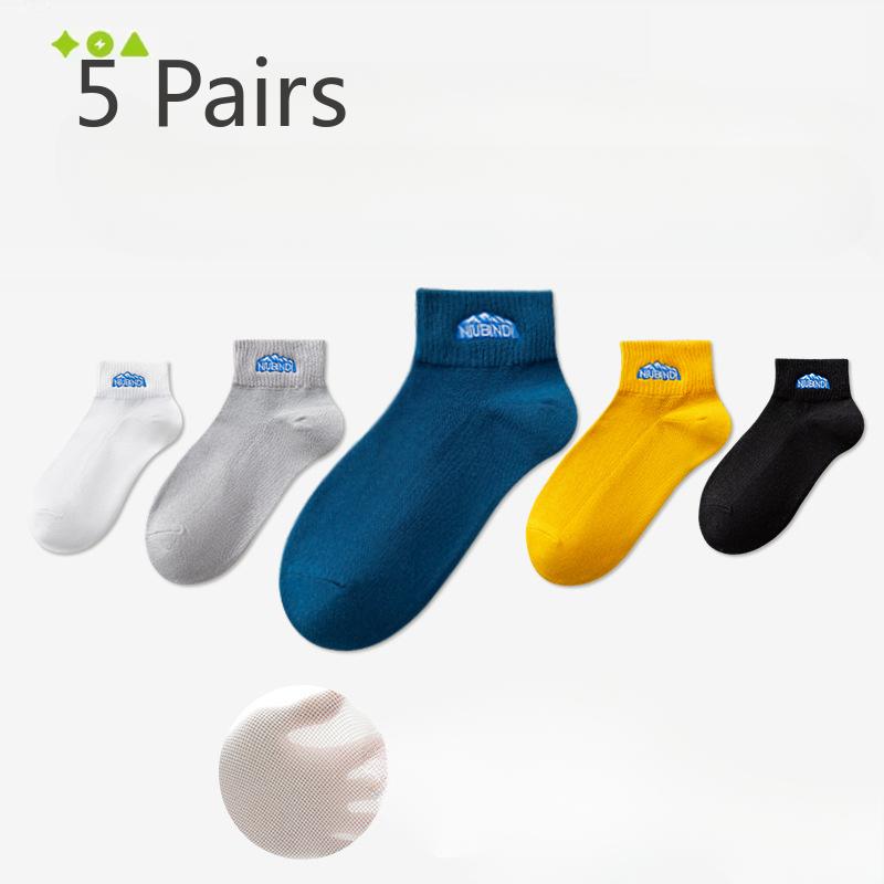 5 пар летних тонких спортивных носков для мальчиков с антибактериальным эффектом и защитой от запаха
