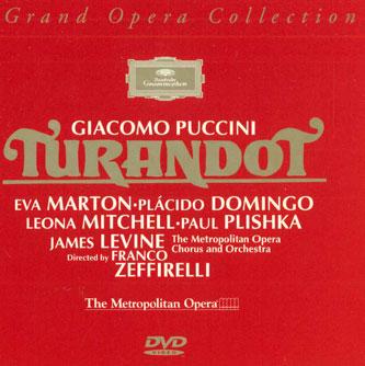 DVD ДЖЕЙМС ЛЕВИН - Пуччини Турандот VDI82758 DEUTSCHE GRAMMO Япония Музыкальное Видео Б/У