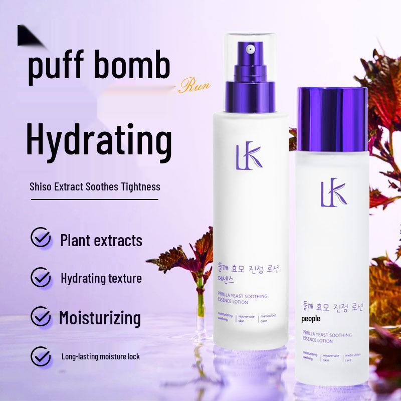 Perilla Soothing Lotion & Emulsion Set - Brightens, Balances, Hydrates, Moisturizes; Anti-Glycation, Antioxidant, Ideal for Damp Application.