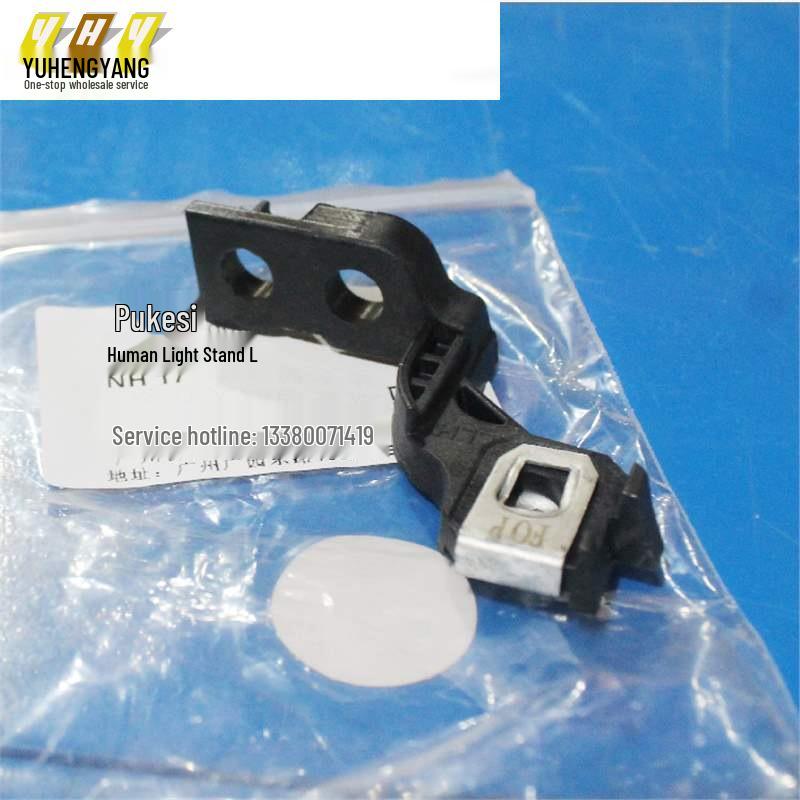 Новый кронштейн фары Mondeo 17 (L HS7313A005CA/R HS7313A004CA) для трансграничной электронной коммерции