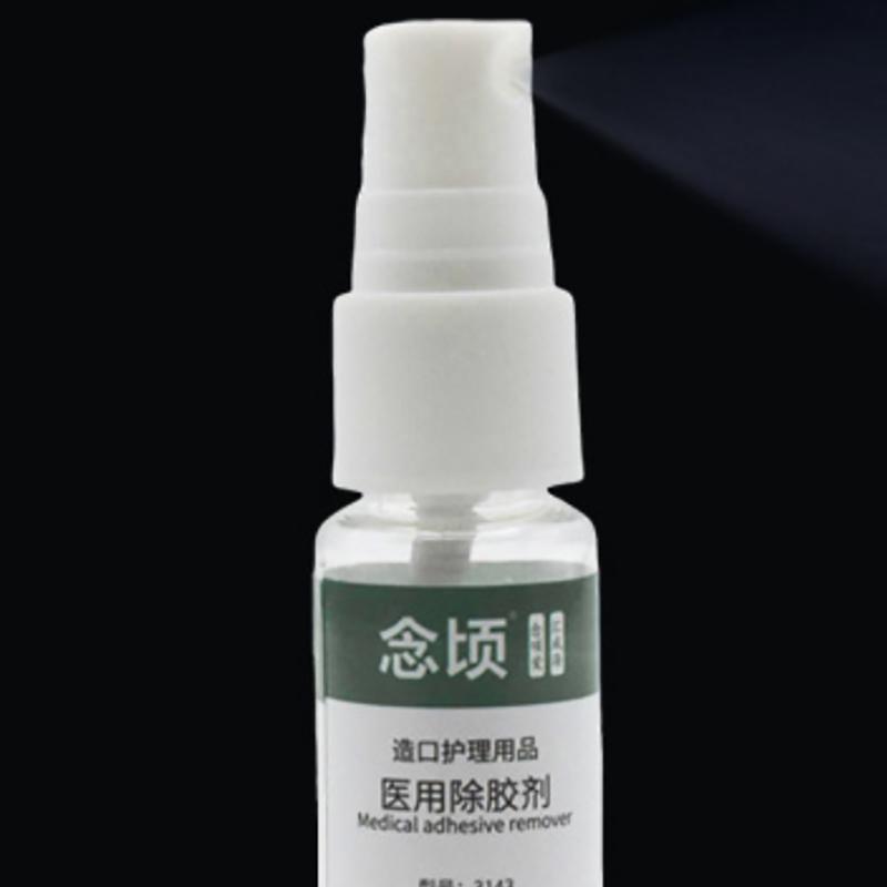 15 мл спрей-очиститель для колостомы, спрей для удаления клея для стомы, медицинский клей для удаления клея, средства по уходу за мешком для стомы