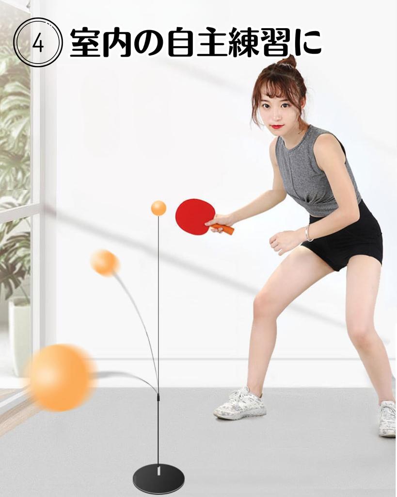 Chocople Настольный теннис Практика Высота Включает 2 для Набора для тренировок в помещении, Регулируемая, Ракетки,