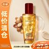 L'Oréal Несмываемое масло для волос для поврежденных волос