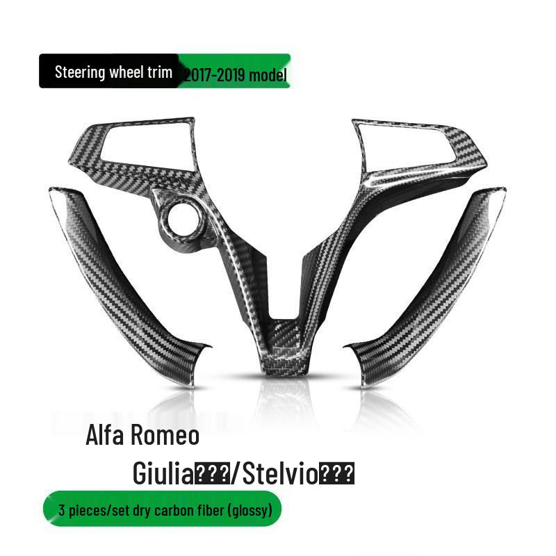 Клейкие детали отделки интерьера и экстерьера из углеродного волокна для Alfa Romeo Giulia