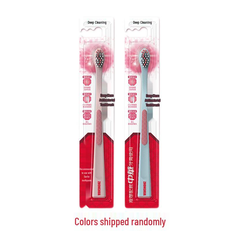 Zhonghua Deep Clean Antibacterial Toothbrush (4-Pack)