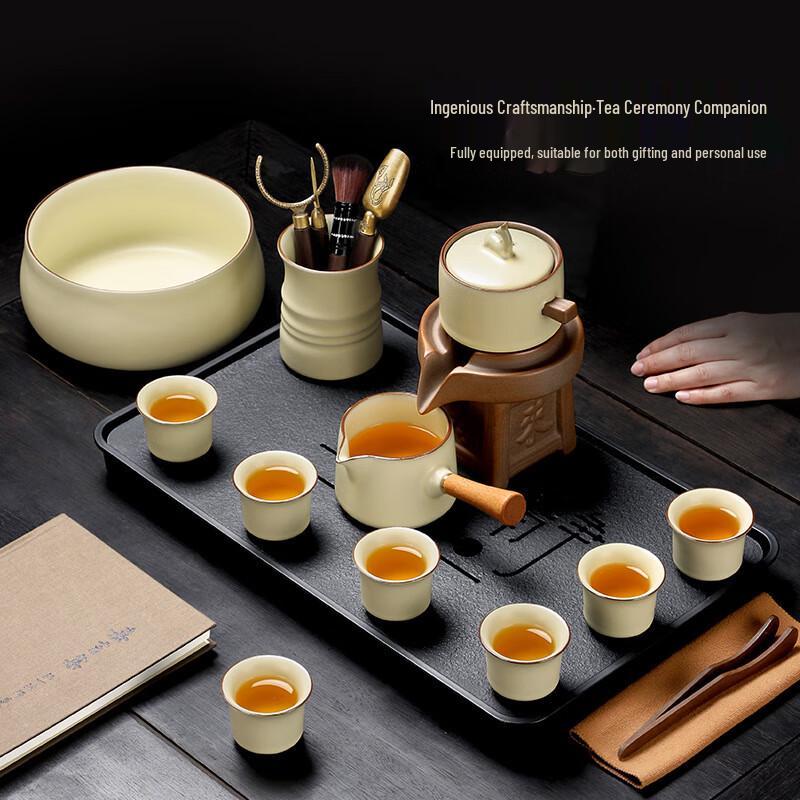 Автоматический чайный сервиз Cha Xun Ru Kiln