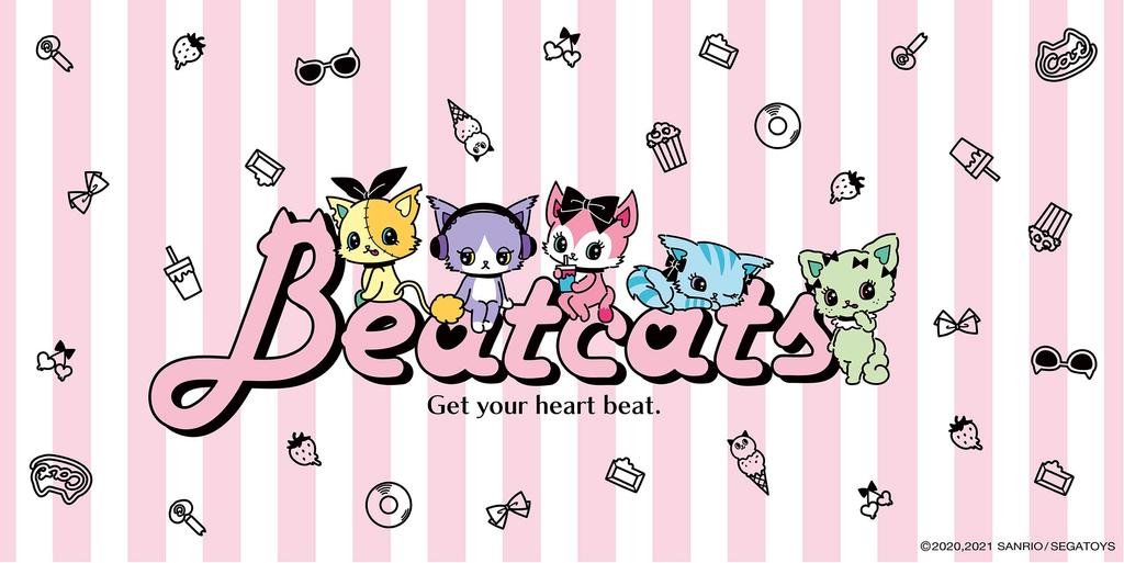 Мягкая игрушка Beatcats Рико (M)