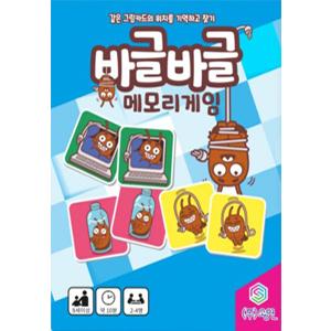 Nori In World Bagul Bagul Memory Game