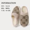 Color Matching Checkered Cotton Slippers Home Slippers Non-slip Autumn and Winter Home Indoor Shoes Couple