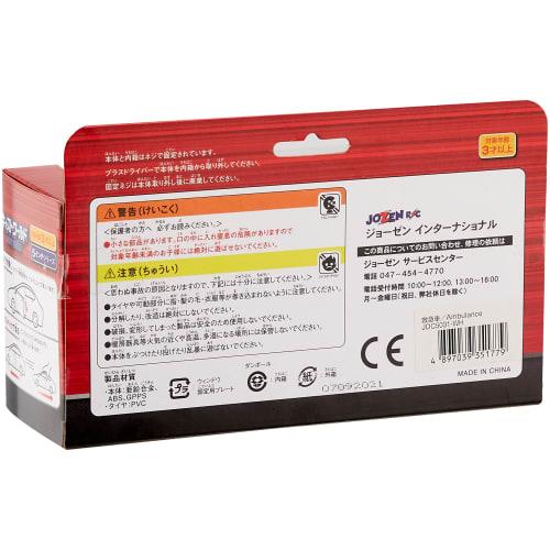 Jozen Cast World Fire Department Ambulance JDC5031-WH
