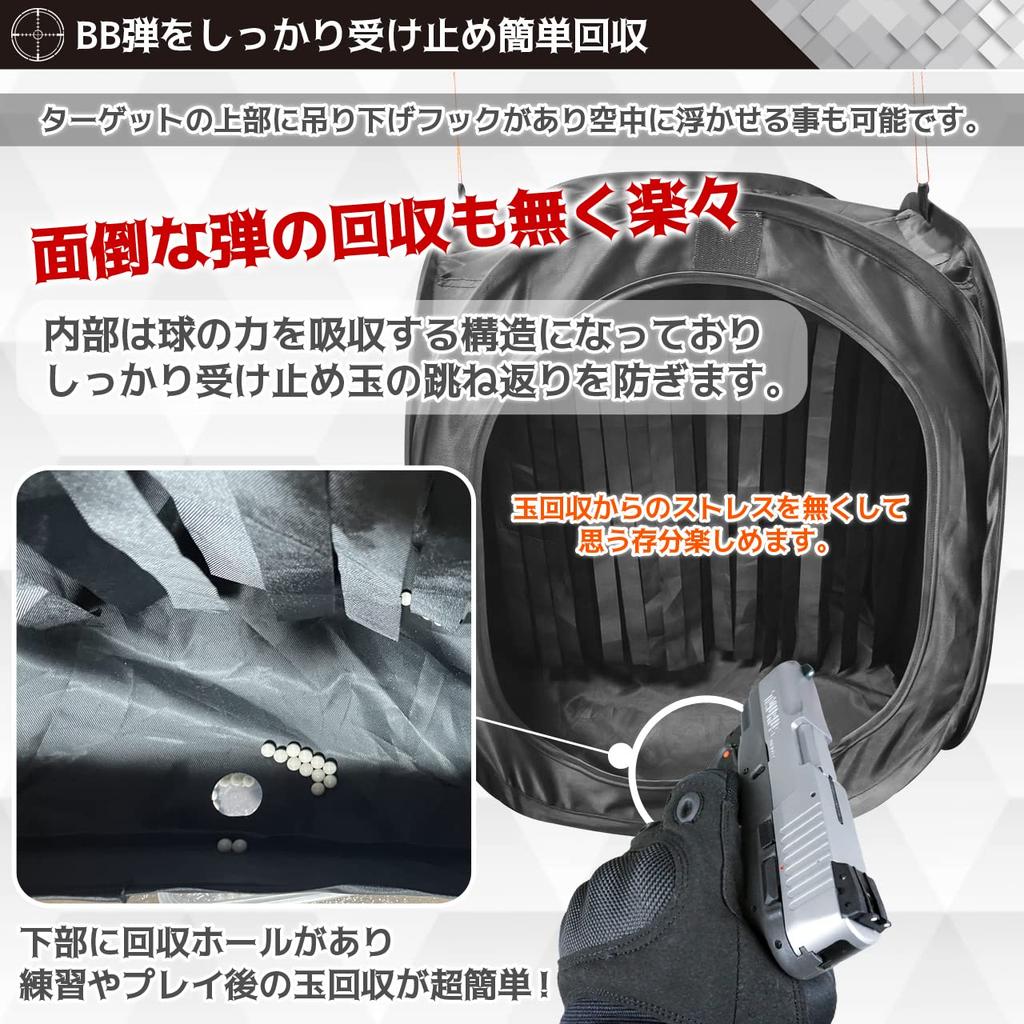 9HEART Мишень для стрельбы Пневматический пистолет BB Складная коробка для практики в помещении для страйкбола, Регулируемая, Компактная