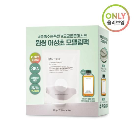 ONE THING Houttuynia Cordata Modeling Pack (3 Packs) (+ 40ml of Houttuynia Cordata Extract Provided)