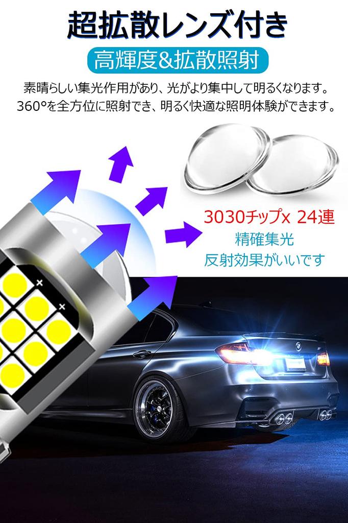 S25 LED Single White 180 Degree Pin Angle Brake Lamp 1156 G18 BA15S P21W