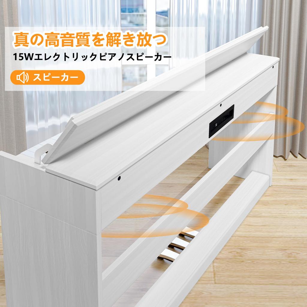 IKTMI Wooden Digital Piano 88 Keys Piano 88 Keys Upright Piano Electronic Piano Body Integrated Stand Digital Piano with Pedal Function Box MIDI