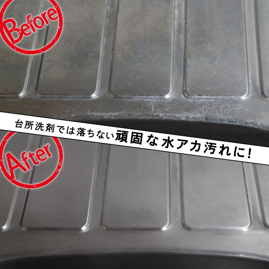 Kazuya Mogi Polishing 150 г, сила двух кислот и мелких частиц для удаления стойких известковых пятен на раковинах и «Кухонный агент» (Краны!)