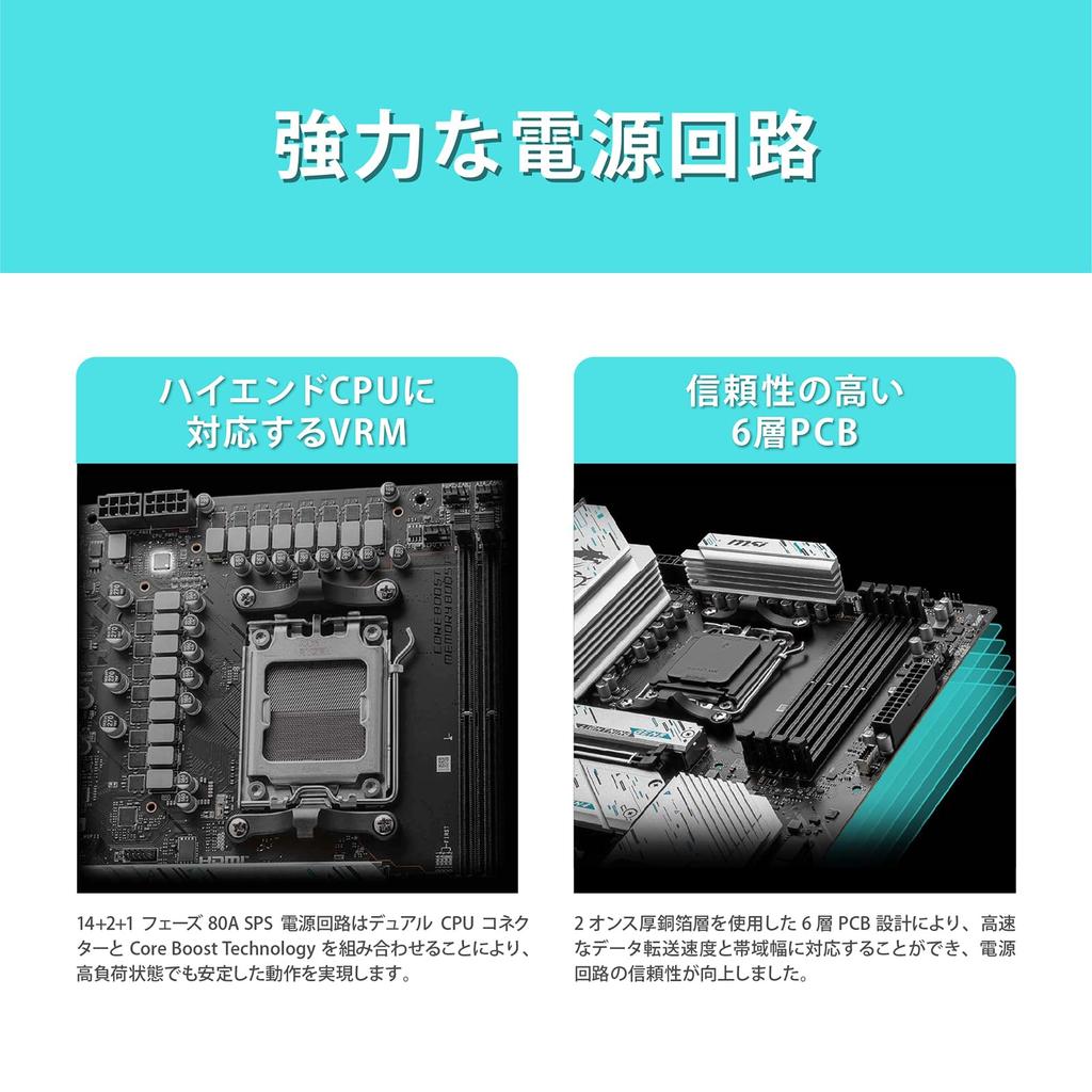 MSI X670E GAMING PLUS WIFI Совместим с материнскими платами серии AMD Ryzen, оснащенными большим бело-серебристым радиатором и богатым набором функций для MB6466