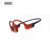 Спортивные наушники с костной проводимостью Shokz OpenSwim Pro