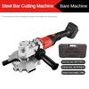 1380 Вт Машина для холодной резки стальных прутков Портативный ручной электрический резак Мощная пила для холодной резки плоской стали и квадратной стали