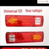 131 LED Tail Light 12V/24V for Cars, Trucks, Tricycles, and Farm Vehicles