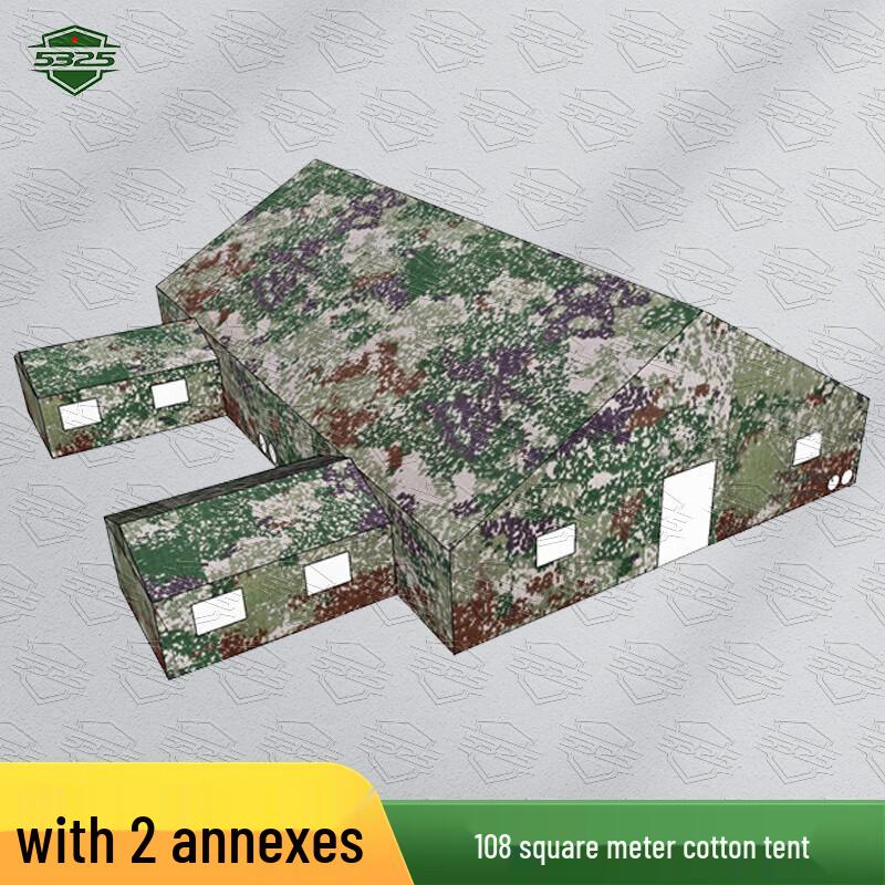 5325 Outdoor Field Command Post Tent