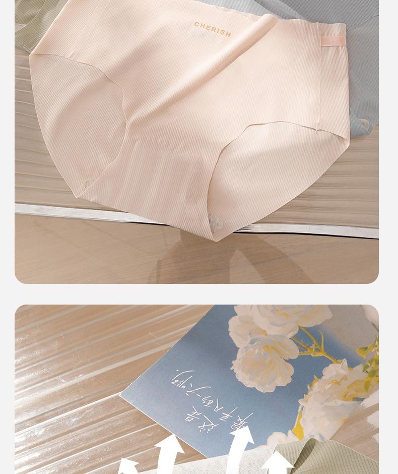 Ice Silk Seamless Women's Underwear