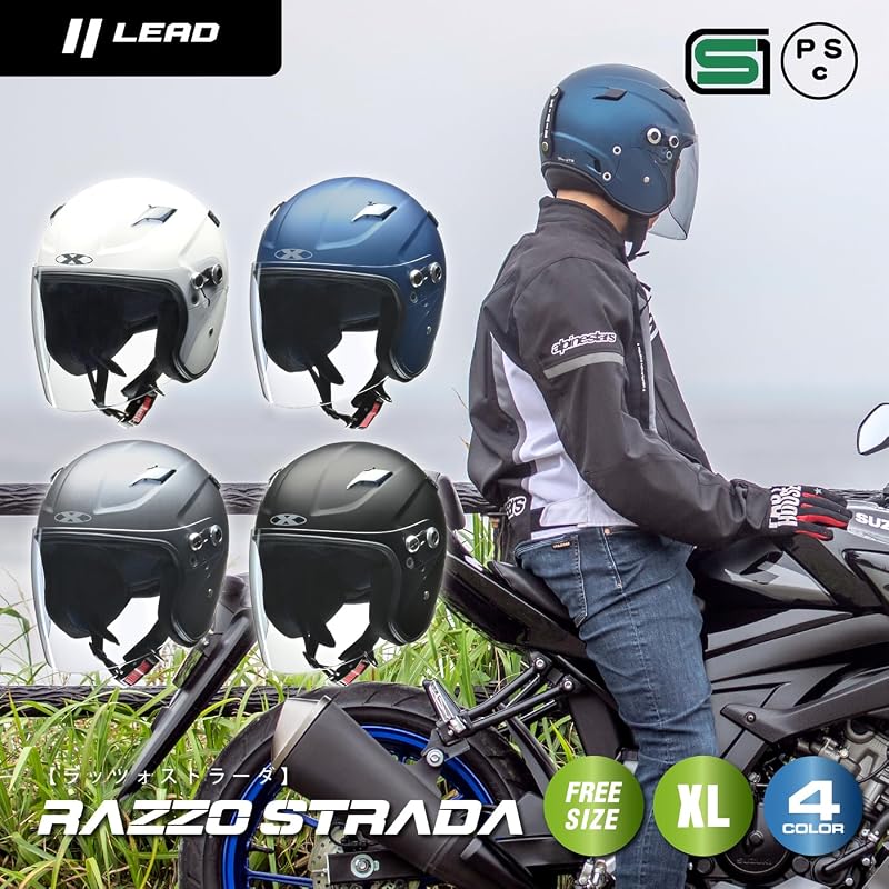 Мотошлем-полулицо LEAD Industries X-AIR RAZZO STRADA, Матовый черный, Размер XL (61-62cm), для мотоциклов объемом менее 125 куб. см.
