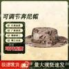 Adjustable Camouflage Boonie Hat