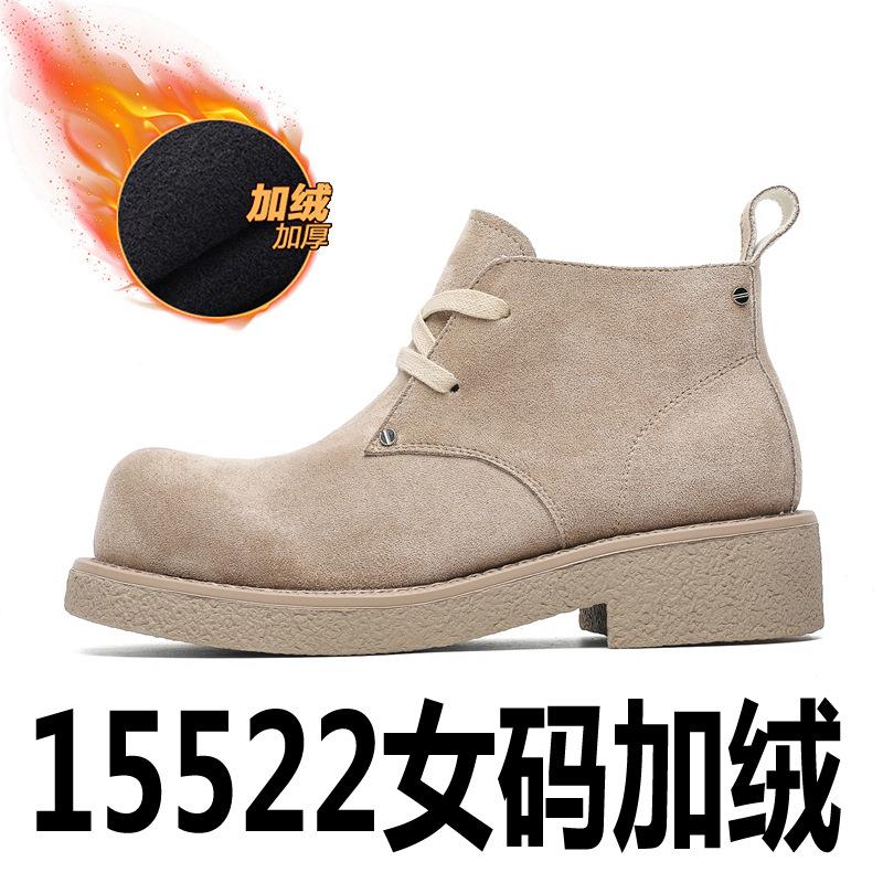 Туфли дерби мужские новые осенне-зимние в британском стиле на толстой подошве увеличивающие рост ботинки мартин ретро средней высоты рабочие ботинки 14422-J