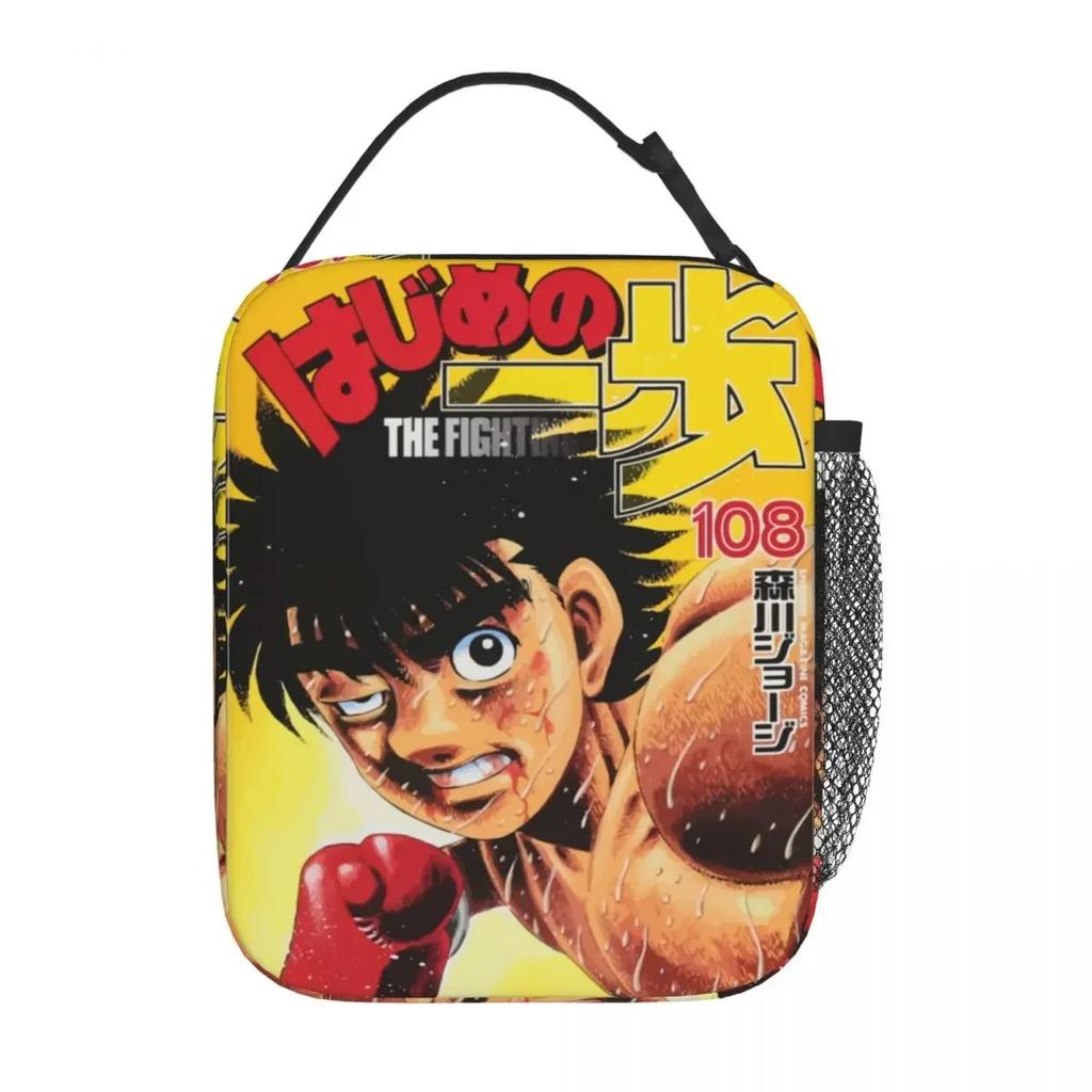 Изолированная сумка для ланча Hajime No Ippo Product Food Box Fashion Cooler Thermal Lunch Box For School