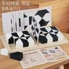 Yuyu & UU Puzzle Block Interactive Board Game That Fosters Spatial Imagination, Popular Korean Game