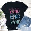 Be The I In Be Kind Friends Teacher Unisex Tshirt Teacher Gift Shirt Kindness Shirt Friends Back To School Gift