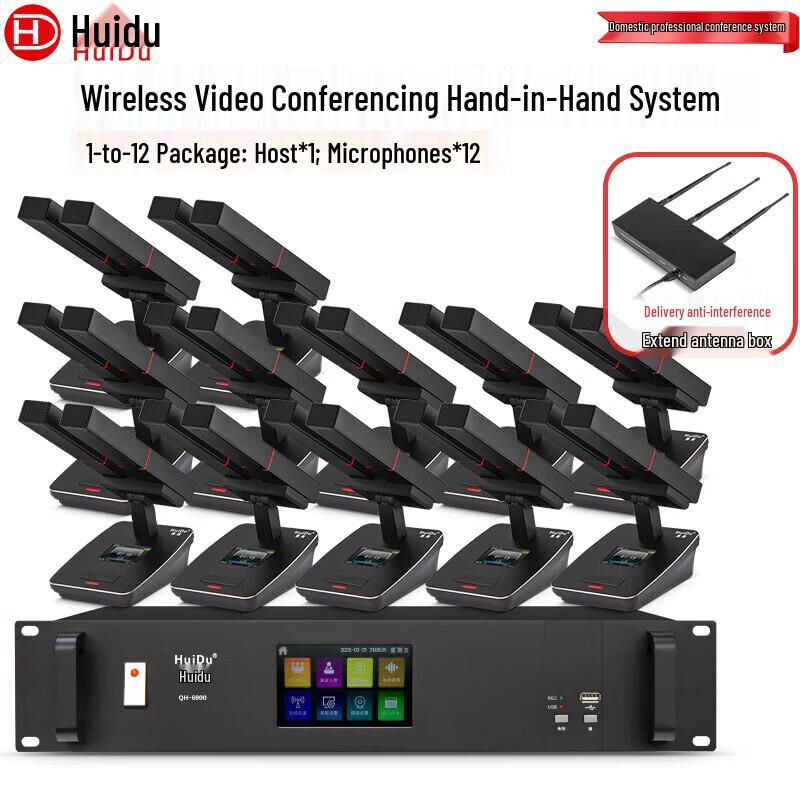 HuiDu QH-6900M Professional Wireless Video Conferencing System (CN version)