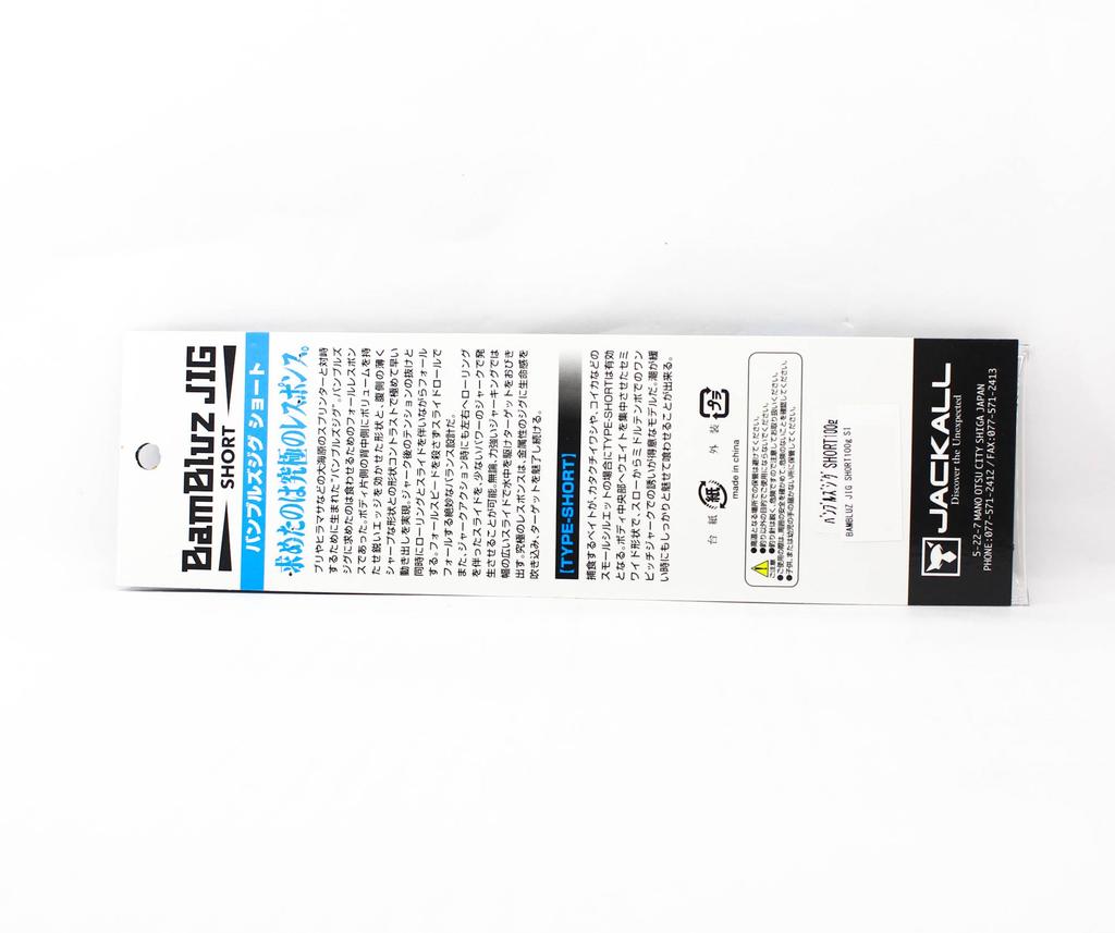 Jackall Metal Jig Bambluz Short 100 Grams UV Laserpink (2674)