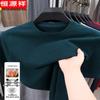 Мужской утолщенный свитер с круглым вырезом и коротким рукавом из смесовой шерсти Hengyuanxiang