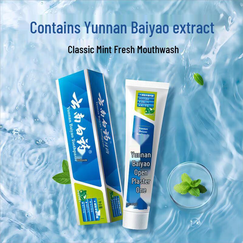 Зубная паста Yunnan Baiyao Мятная свежесть, 5 штук