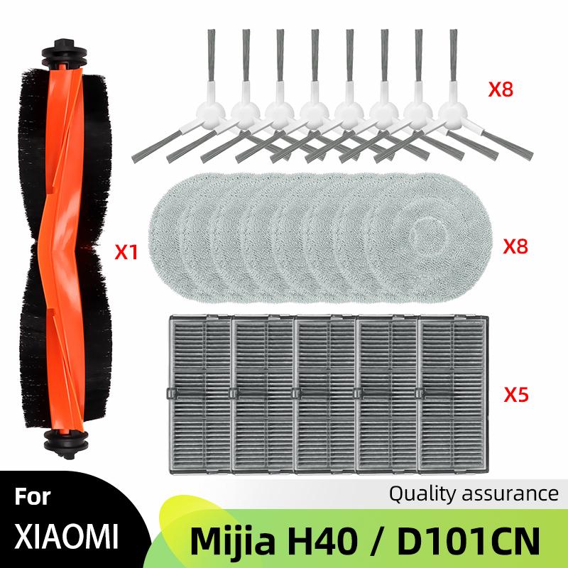 Подходит для ( Xiaomi Mijia H40 / D101CN ) Основная боковая щетка HEPA-фильтр Салфетки для протирки Пылесборник Аксессуары для роботов-пылесосов Запчасть