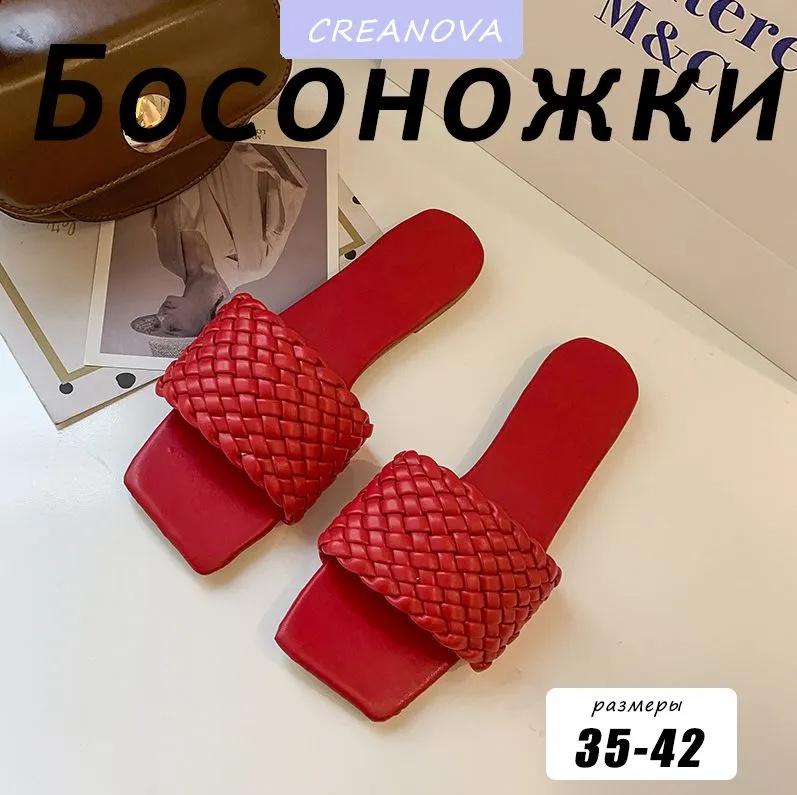 Плетеные шлепанцы-сандалии Легкие надеваемые без застежки Открытый носок Плоская подошва Повседневная летняя обувь для женщин Удобные для использования на улице