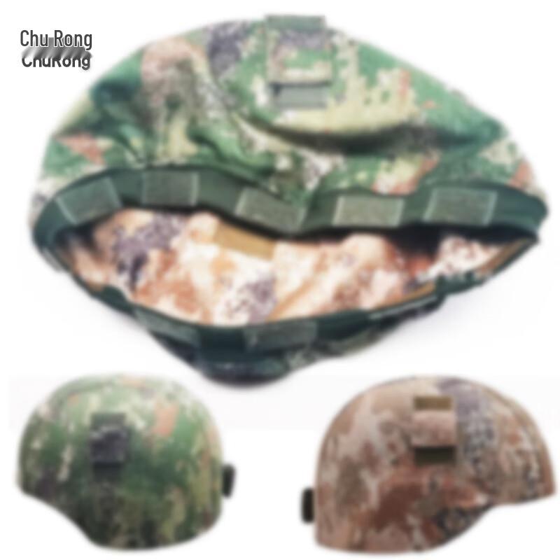 Камуфляжный чехол для шлема M19 Kevlar