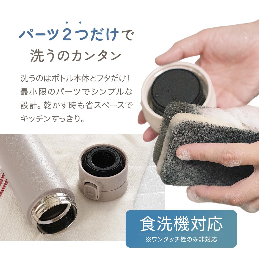 Бесшовная нержавеющая сталь, вода, интегрированный винт, прямой вакуум, посудомоечная машина, изоляция для горячего и холодного, бутылка Chinabi Ange Smile, 350 мл, прокладка,